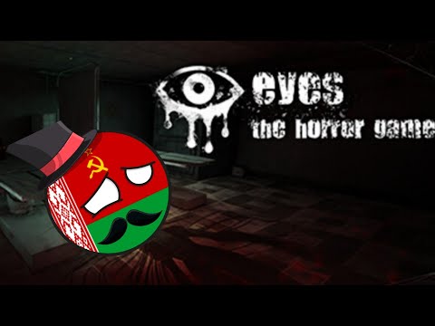Видео: Играю eyes the ĤORRÔR GAMES подпишись и поставь лайк!!