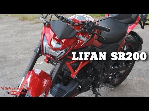 Видео: LIFAN SR200  - Детальный обзор мотоцикла ( Click on moto life)