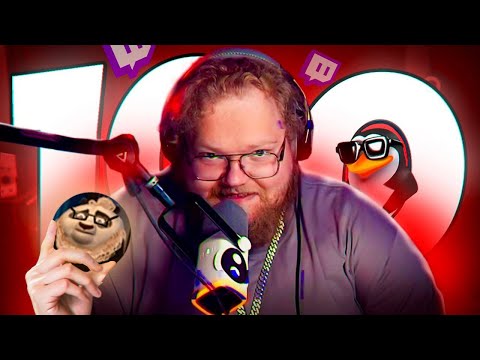 Видео: 100 фактов про ТОХУ T2X2