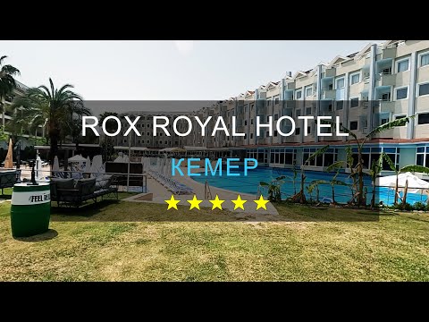 Видео: ROX ROYAL HOTEL 5* КЕМЕР ТУРЦИЯ