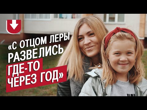 Видео: Родила в 15 лет: Оксана | Быть мамой
