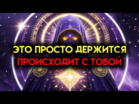 Видео: ИЗБРАННЫЙ, ТЫ ПРОДОЛЖАЕШЬ ПРЕВРАЩАТЬСЯ В ДИКОГО БОГА СНОВА И СНОВА (ЭТО УЖЕ НЕ СВЯТО)