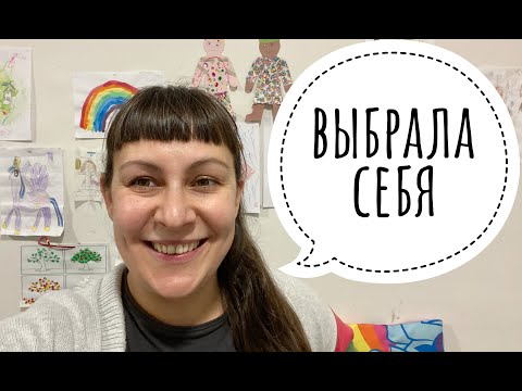 Видео: ЧТО Я РЕШИЛА С РАБОТОЙ 💜 ЖИЗНЬ В АНГЛИИ 💜 ВЛОГ 09-10.11.2025 💜