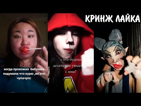 Видео: ДЕТИ В ДЕПРЕССИИ ИЗ-ЗА БЛОКИРОВКИ ROBLOX! | АТАКА PDF НА ЛАЙК! | КРИНЖ ЛАЙКА