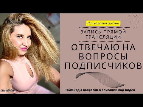 Видео: Когда запахло разводом: как понять, что брак действительно под угрозой. #85
