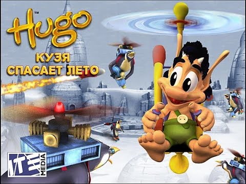 Видео: Прохождение игры "Кузя спасает лето" ПОЛНОЕ БЕЗ КОММЕНТАРИЕВ