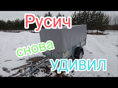 Видео: Прицеп Русич. О 5 25.