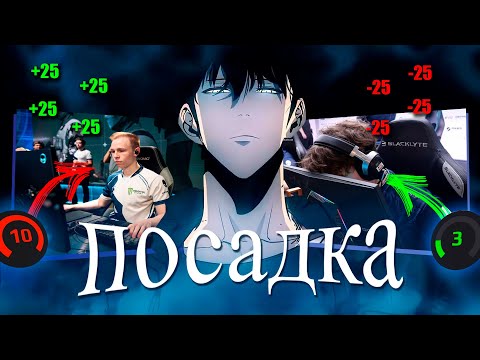 Видео: посадка в CS2 по НАУКЕ