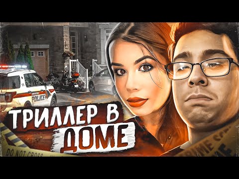 Видео: Обман переросший в настоящий кошмар! / Дело Менхаз Земан. Тру Крайм истории.