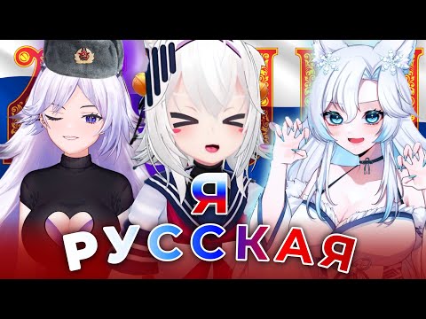 Видео: АЗБУКА С ФИЛИАН (@filian), РУСИФИКАЦИЯ НА КОЛЛАБЕ С КРИСТИНОЙ ШЕРМАН И @SmugAlana, ЧАСТЬ 3