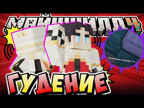 Видео: УСЛЫШАЛИ НЕИЗВЕСТНЫЕ ЗВУКИ?! - ЭТО НЛО? / Нарезка МайнШилд 4