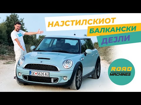 Видео: E002 - MINI Cooper SD - Koli na prodazba - Коли на продажба