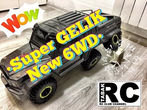 Видео: Rc trophy. Hsp 6wd. Новый гелик.