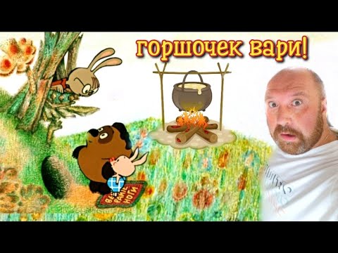 Видео: КТО ХОДИТ В ГОСТИ ПО УТРАМ. ГОТОВЛЮ В МУЛЬТИВАРКЕ ВКУСНЫЙ УЖИН ПП.