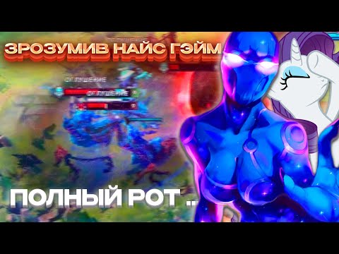Видео: ТОП 7 ЭНИГМА СОШЕЛ С УМА 🔥 ponyaaaa Dota 2