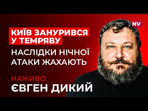 Видео: ⚡️Розкрито перші подробиці. Куди вдарили Фламінго та Нептун? | Дикий наживо