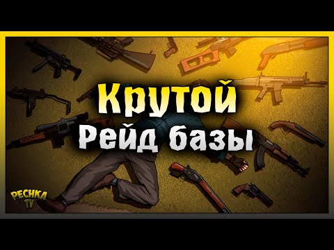Видео: ДРОН И РАЗРЫВНЫЕ ПУЛИ! ЗАБРАЛ 20 ОГНЕСТРЕЛА НА РЕЙДЕ БАЗЫ! Last Day on Earth: Survival