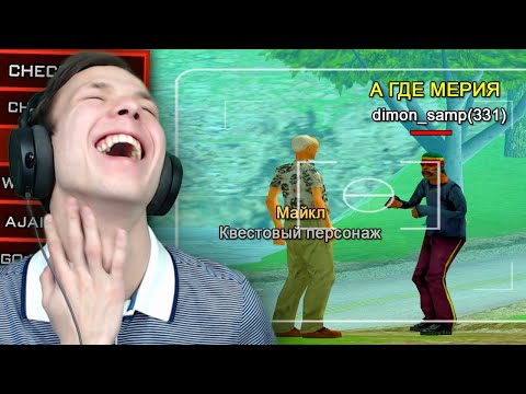 Видео: СЛЕЖУ ЗА НУБОМ в GTA SAMP