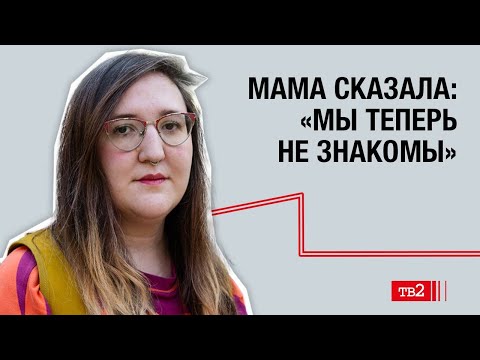 Видео: О "великом русском языке" и политике на уроках английского | учительница из Геленджика Эльмира Драу