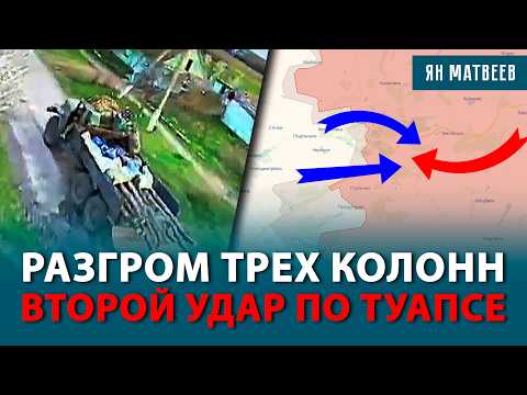 Видео: КАК ДРОНЫ ПЕРЕВОРАЧИВАЮТ ХОД ВОЙНЫ. УНИЧТОЖЕНА СЕКРЕТНАЯ БАЗА. ГОРЯТ НЕФТЯНЫЕ ТЕРМИНАЛЫ