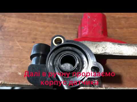Видео: ДМРВ AUDI - встановлення безконтактного датчика.