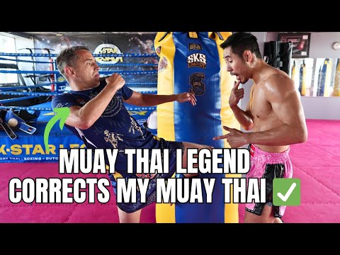 Видео: 7 способов, которыми эта легенда исправила мой муай-тай ✅