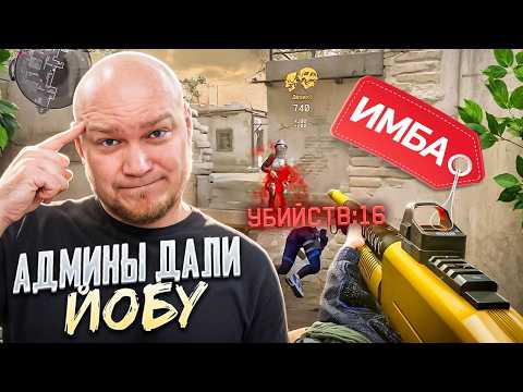 Видео: ЭТО НАДО ВИДЕТЬ! ЛЮТЫЙ АП WINCHESTER SXP - ОН СЛОМАЕТ WARFACE