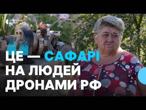 Видео: «В будинок влетіло 2 «Герані», а я – вижила»: як живуть в прифронтовому Добропасовому