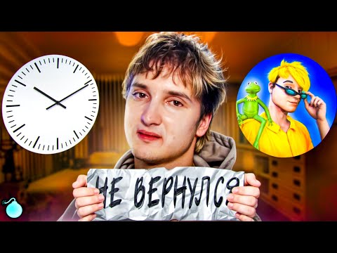 Видео: ПОЧЕМУ ДАНКАР НЕ МОЖЕТ ВЕРНУТЬСЯ?