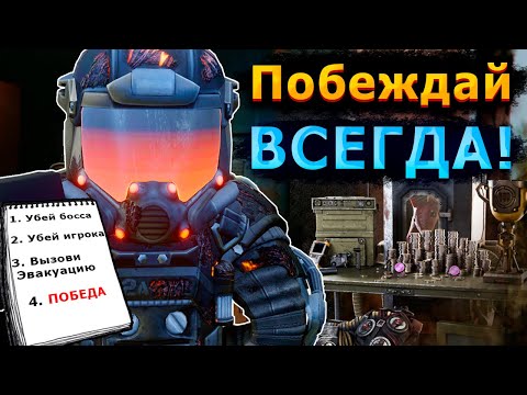 Видео: Полный ГАЙД КАК ПОБЕЖДАТЬ в режиме ЧЕРНЫЙ РЕЙД В СТАЛКРАФТ | STALCRAFT #1