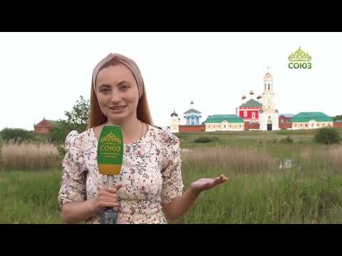 Видео: По святым местам. Николо-Чернеевский монастырь Скопинской епархии. Часть 1