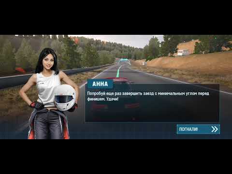Видео: CarX drift racing 3 (часть 2)