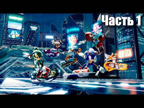 Видео: Sonic Riders Прохождение - Часть 1