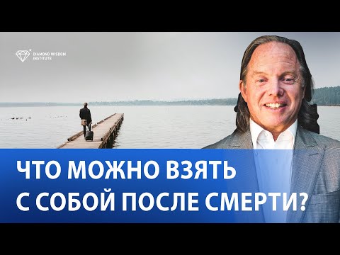 Видео: Лучший способ стать счастливым. Как заполнить мозг полезными идеями?