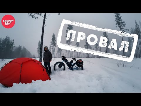 Видео: Лапландия на фэтбайке. Велопутешествие на север Финляндии.