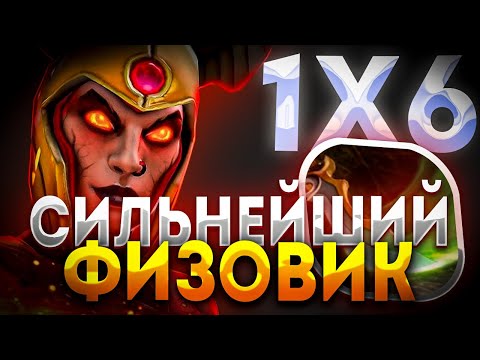 Видео: БАФФНУЛИ LEGION COMMANDER E / ЭТОГО ГЕРОЯ НЕ ПОБЕДИТЬ / ДОТА 2 / ДОТА 1Х6