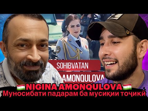 Видео: Падарам аз зебоии Точикистон дар хайрат монда буд🤯Нигина Амонкулова ва ансамбли"Дарё" - Сохибватан🇹🇯