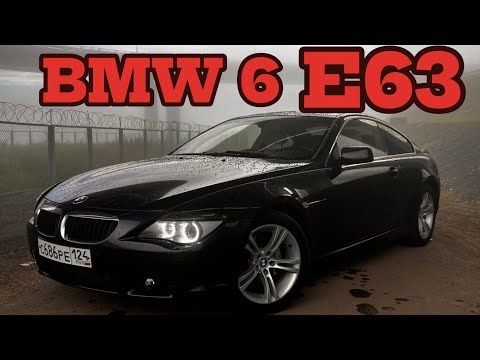 Видео: "Её ты захочешь" BMW 6 E63 купе.