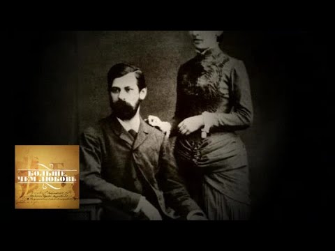 Видео: Зигмунд Фрейд и Марта Бернейс. Больше, чем любовь