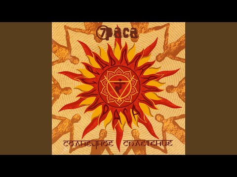 Видео: Бархатом трав