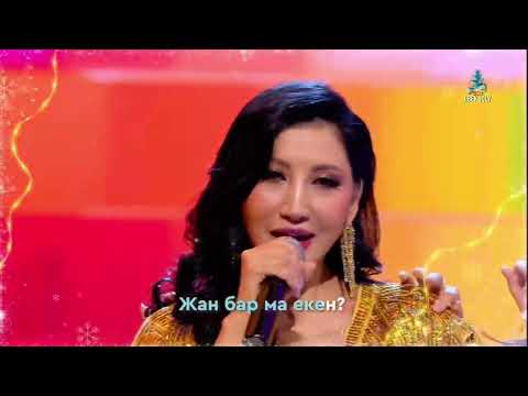 Видео: Әлия Әбікен - Видео ( концерт версия )