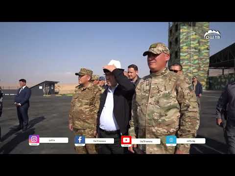 Видео: САДЫР ЖАПАРОВ "АЛЬФА" АТАЙЫН БӨЛҮГҮНҮН ОКУУ-МАШЫГУУ БОРБОРУН АЧТЫ