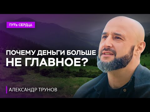 Видео: Смысл важнее денег? Предприниматель превратил звук в дело жизни