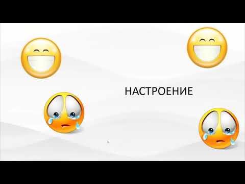 Видео: Арсений Кайсаров. Семинар - ДОФАМИН, НЕЙРОНЫ, ЗАВИСИМОСТИ.