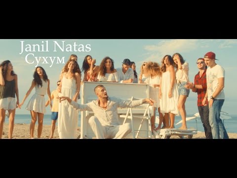 Видео: Janil Natas - Cухум (ft. Tu) (премьера клипа, 2016)