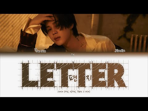 Видео: Jimin – Letter (Dear. ARMY) [ПЕРЕВОД НА РУССКИЙ/КИРИЛЛИЗАЦИЯ Color Coded Lyrics]