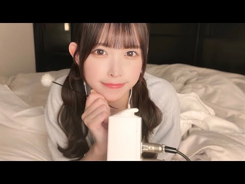 Видео: [ASMR] Шепот прямо у твоего уха 🤍 Расслабляющая чистка ушей с нулевого расстояния 🌙