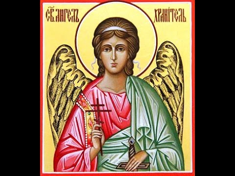 Видео: Акафист Ангелу Хранителю