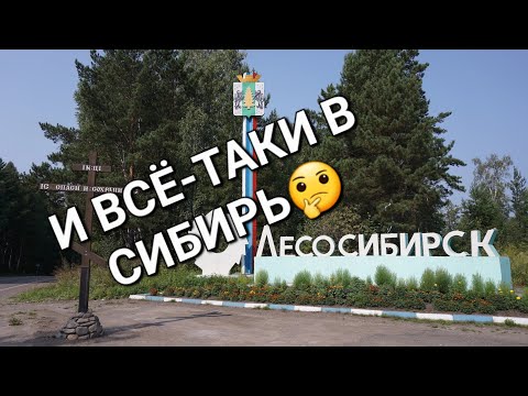 Видео: 92ч🌹Вернуться в Сибирь или на юге остаться 🤔Приняли решение.