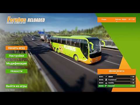Видео: Полный обзор  игры Fernbus simulator